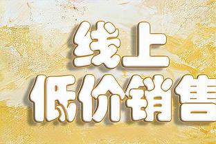 上半场萨格斯6中1得3分2板2助1断1帽 科尔-安东尼5中0得4分1板1断