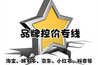 今晚亮眼！刘泽一季后赛只丢1球且砍下29+ 历史第五人